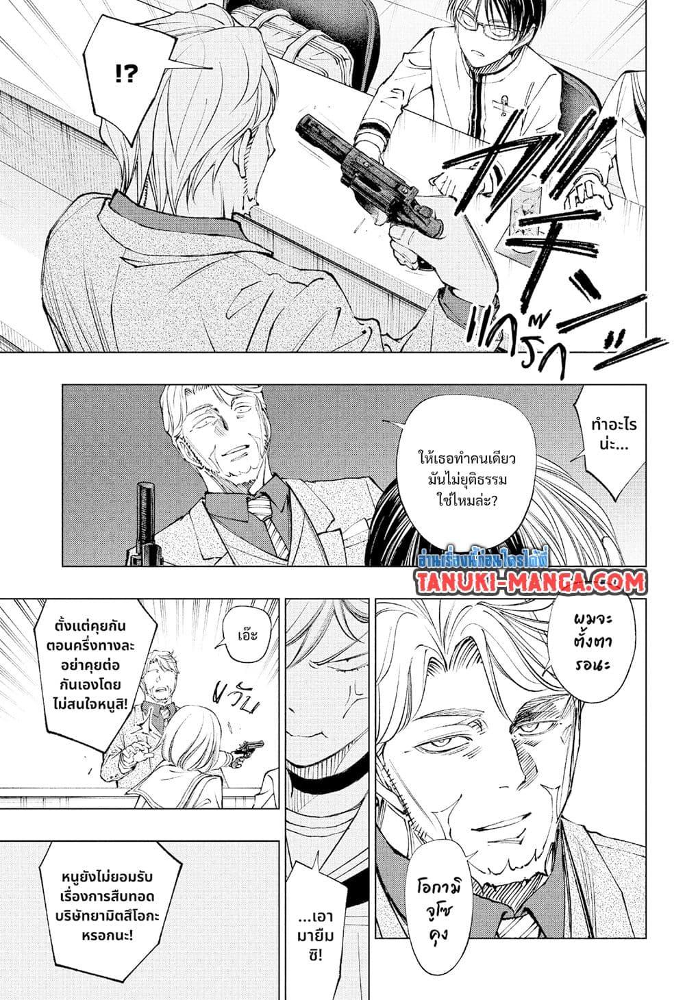 Manga-lc-com อ่านมังงะ อ่านการ์ตูน ออนไลน์ ฟรี Kill Blue ตอนที่ 1 2 3 4 5 6 7 8 9 10 11 12 13 14 ฟรี ไม่มีโฆษณา Manga-lc - อ่าน มังงะ อ่าน การ์ตูน ออนไลน์ อ่านมังงะ ฟรี