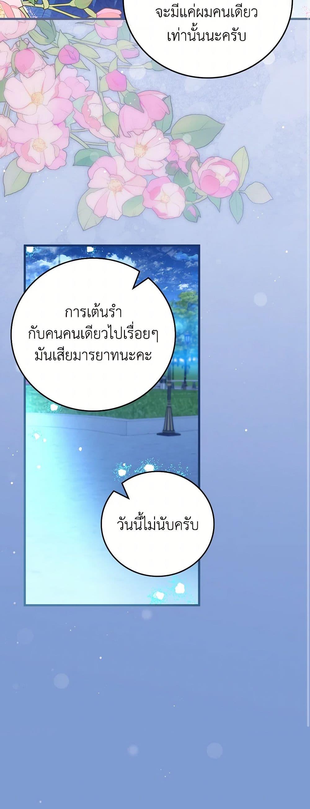 Manga-lc-com อ่านมังงะ อ่านการ์ตูน ออนไลน์ ฟรี The Perfect Plan for a Fairy-Tale Ending ตอนที่ 1 2 3 4 5 6 7 8 9 10 11 12 13 14 ฟรี ไม่มีโฆษณา Manga-lc - อ่าน มังงะ อ่าน การ์ตูน ออนไลน์ อ่านมังงะ ฟรี