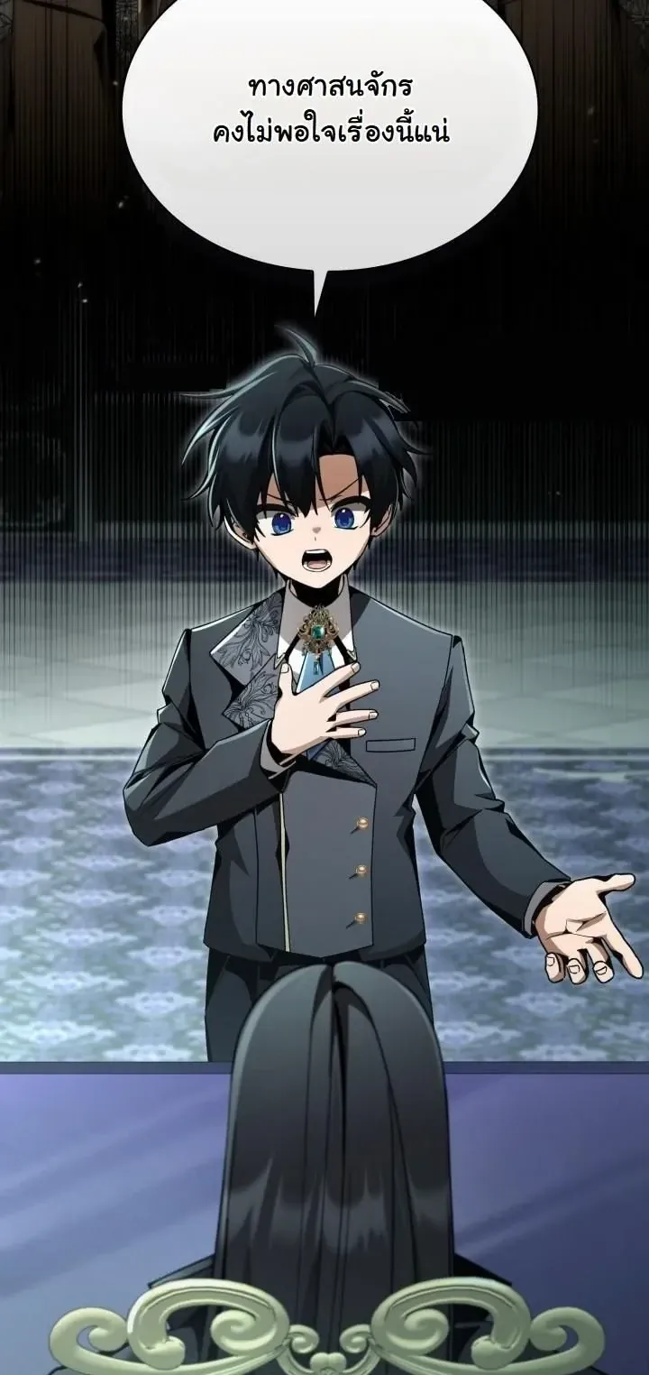 Dukedom_s Legendary Prodigy ยอดอ_จฉร_ยะแห_งตระก_ลดย_ก ตอนที่ ตอนที่ 26 รูปที่ 67