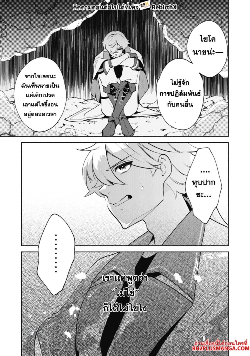 Manga-lc-com อ่านมังงะ อ่านการ์ตูน ออนไลน์ ฟรี Munou wa Fuyou to Iware “Tokei Tsukai” no Boku wa Shokunin Guild kara Oidasareru mo, Dungeon no Shinbu de Shin mo Chikara ni Kakusei suru ตอนที่ 1 2 3 4 5 6 7 8 9 10 11 12 13 14 ฟรี ไม่มีโฆษณา Manga-lc - อ่าน มังงะ อ่าน การ์ตูน ออนไลน์ อ่านมังงะ ฟรี