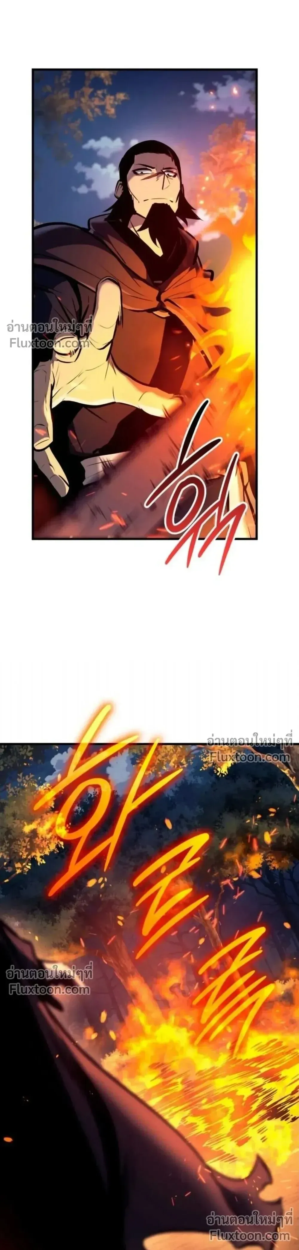 Rebirth of the Divine Demon การหวนค_นของมารสวรรค_ผ_พ_ช_ตใต_หล_า ตอนที่ ตอนที่ 30 รูปที่ 30
