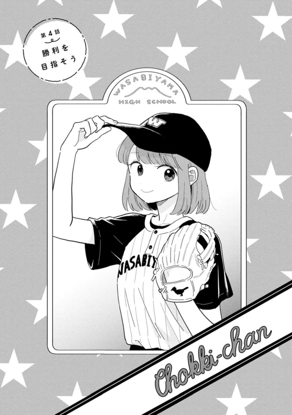 Manga-lc-com อ่านมังงะ อ่านการ์ตูน ออนไลน์ ฟรี Houkago Kitaku Biyori ตอนที่ 1 2 3 4 5 6 7 8 9 10 11 12 13 14 ฟรี ไม่มีโฆษณา Manga-lc - อ่าน มังงะ อ่าน การ์ตูน ออนไลน์ อ่านมังงะ ฟรี