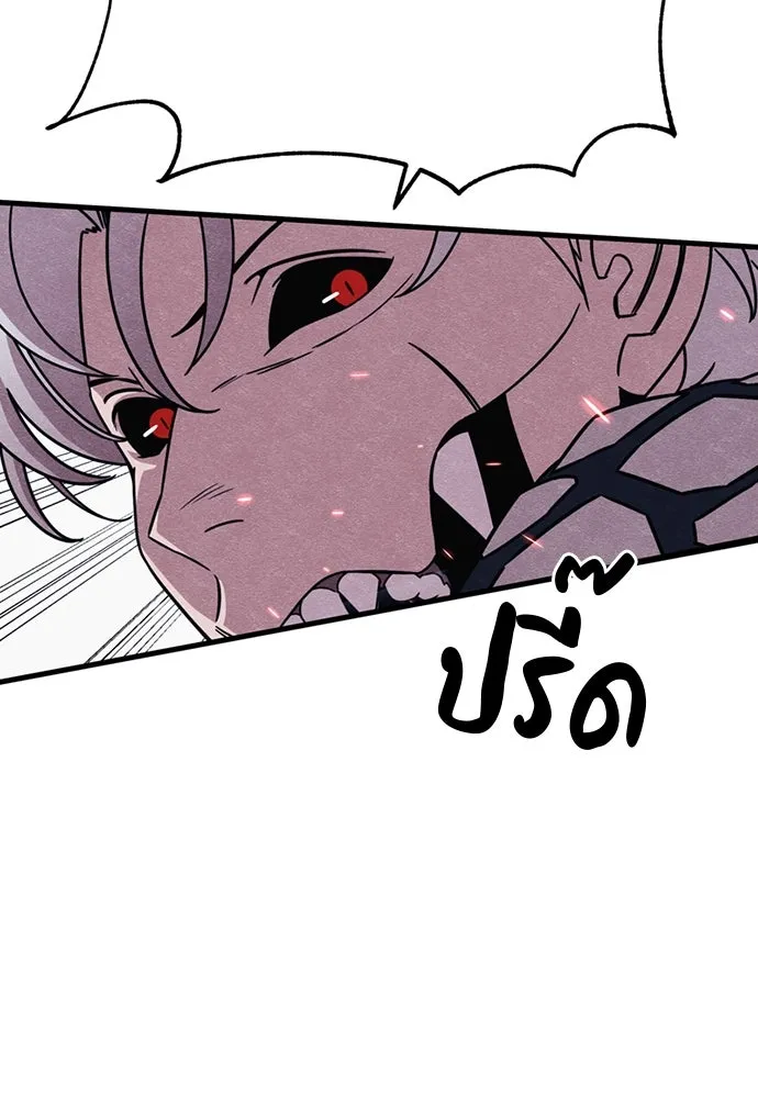 Zombie X Slasher ตอนที่ 88 รูปที่ 109