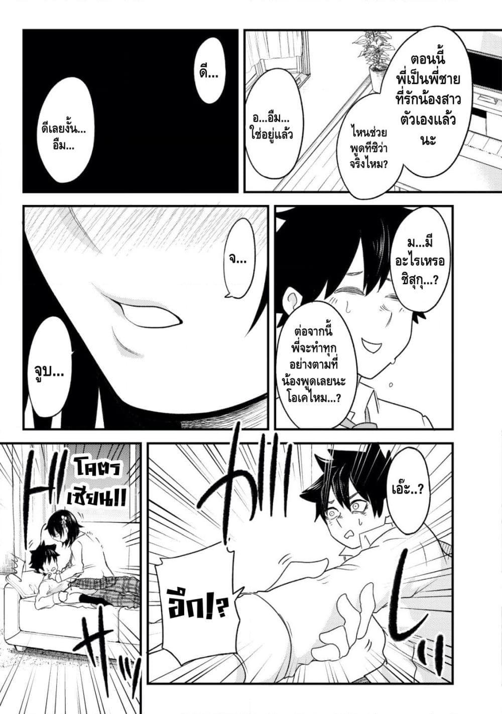 Manga-lc-com อ่านมังงะ อ่านการ์ตูน ออนไลน์ ฟรี My stepsister who says Go die go die to me every day, tries to hypnotize me to fall for her while I was sleeping…! ตอนที่ 1 2 3 4 5 6 7 8 9 10 11 12 13 14 ฟรี ไม่มีโฆษณา Manga-lc - อ่าน มังงะ อ่าน การ์ตูน ออนไลน์ อ่านมังงะ ฟรี