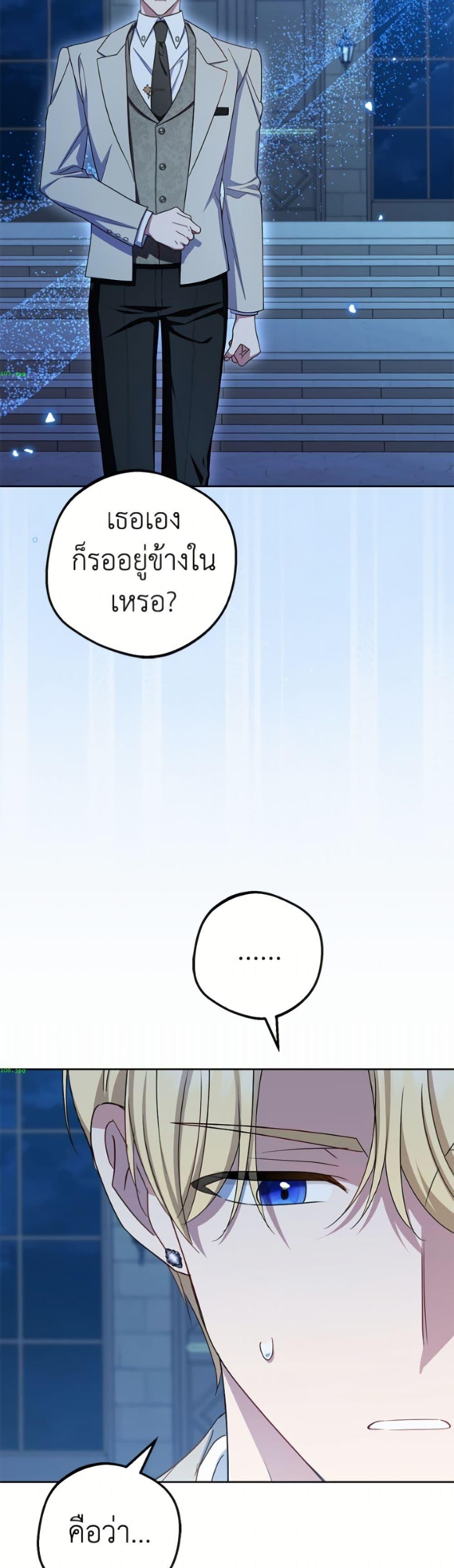 Manga-lc-com อ่านมังงะ อ่านการ์ตูน ออนไลน์ ฟรี The Villainess Is Shy In Receiving Love ตอนที่ 1 2 3 4 5 6 7 8 9 10 11 12 13 14 ฟรี ไม่มีโฆษณา Manga-lc - อ่าน มังงะ อ่าน การ์ตูน ออนไลน์ อ่านมังงะ ฟรี