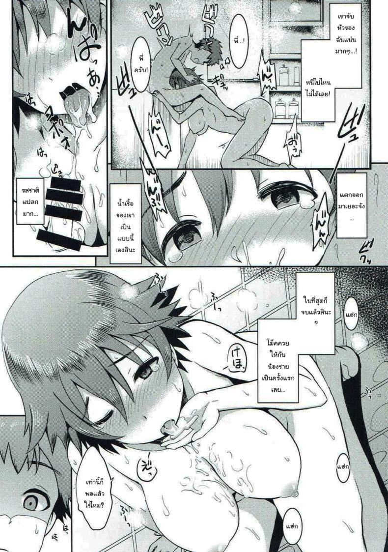 Doujin-Lc- อ่าน โดจิน มังฮวา เกาหลี ญี่ปุ่น จีน แปลไทย อย่าเอาไปบอกใครนะ (C92) [Esora Note (Majima Shiroyuki)] anemio (THE IDOLMASTER CINDERELLA GIRLS) ตอนที่ 1 2 3 4 5 6 7 8 9 10 11 12 13 14 ฟรี ไม่มีโฆษณา อ่าน โดจิน Manhwa เกาหลี ญี่ปุ่น จีน เรามีครบ คัดมาให้เน้นๆ โดจิน 18+ รับประกันความฟินโดย  Doujin Lc