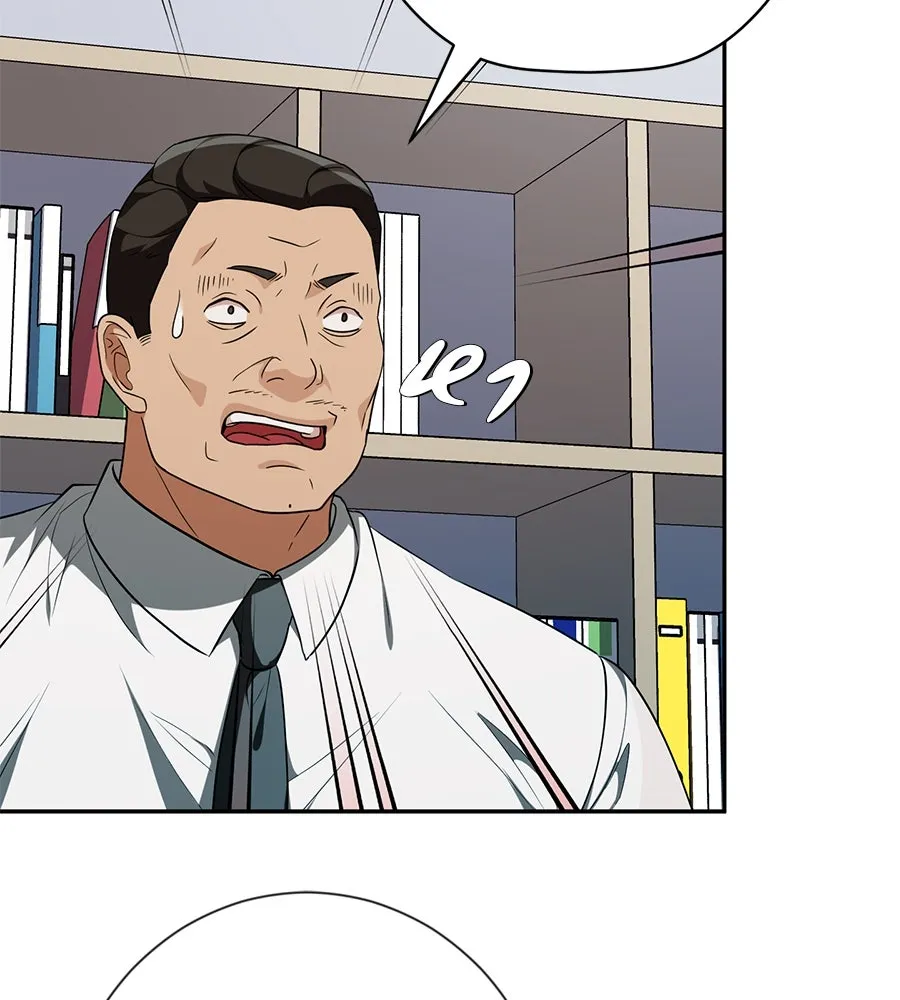 คอลเซ็นเตอร์เปลี่ยนชีวิต ตอนที่ 18 ข่มขู่ รูปที่ 191