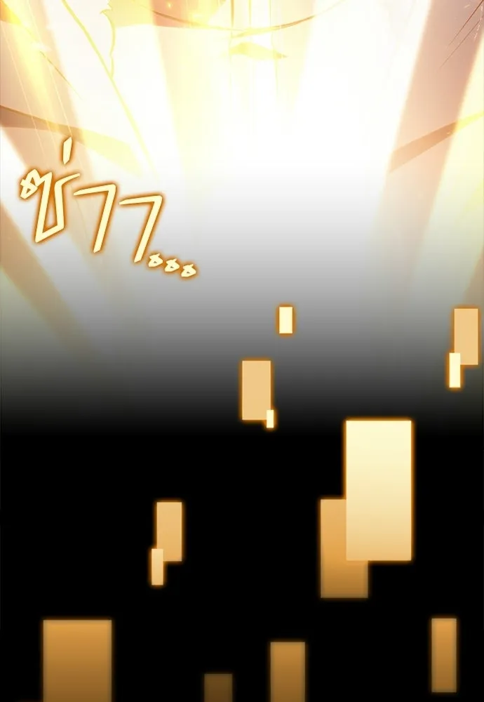 ครัวผู้กล้าท้าให้ชิม ตอนที่ 25 รูปที่ 41