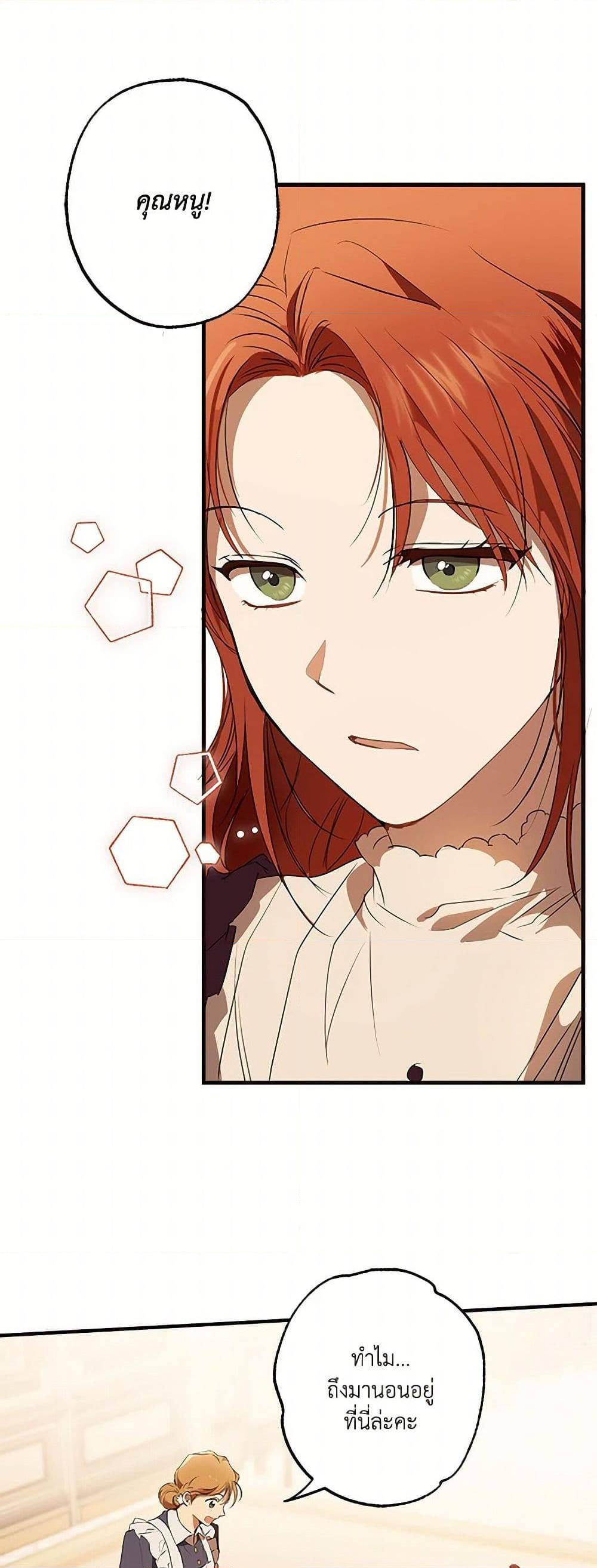 Manga-lc-com อ่านมังงะ อ่านการ์ตูน ออนไลน์ ฟรี It Was All a Mistake ตอนที่ 1 2 3 4 5 6 7 8 9 10 11 12 13 14 ฟรี ไม่มีโฆษณา Manga-lc - อ่าน มังงะ อ่าน การ์ตูน ออนไลน์ อ่านมังงะ ฟรี