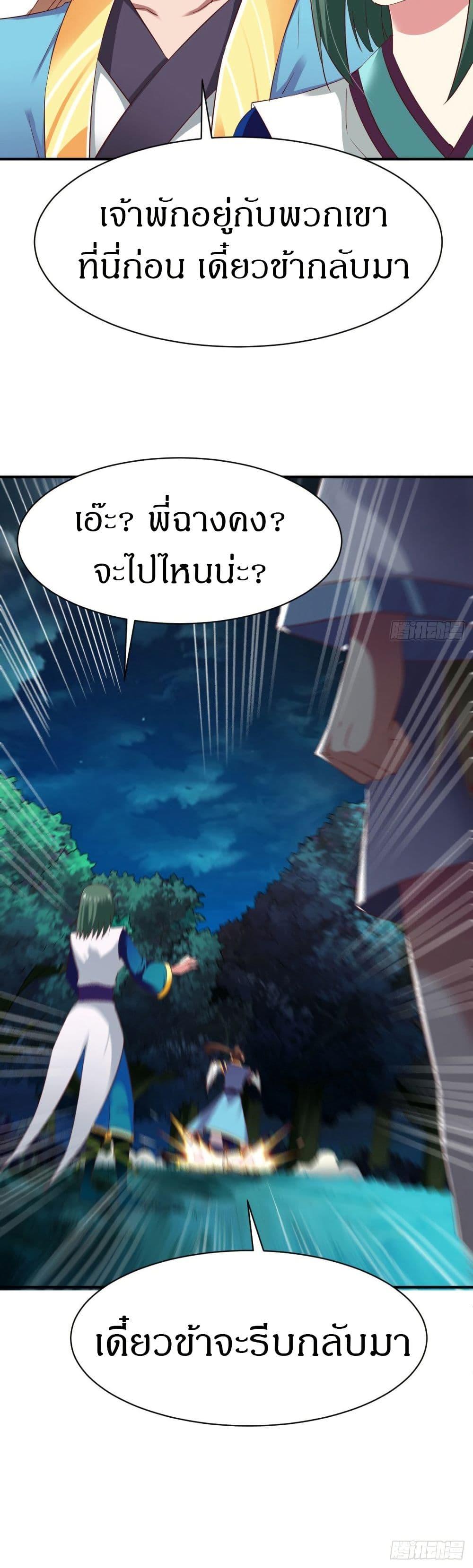 Manga-lc-com อ่านมังงะ อ่านการ์ตูน ออนไลน์ ฟรี The Legendary Tripod ตอนที่ 1 2 3 4 5 6 7 8 9 10 11 12 13 14 ฟรี ไม่มีโฆษณา Manga-lc - อ่าน มังงะ อ่าน การ์ตูน ออนไลน์ อ่านมังงะ ฟรี