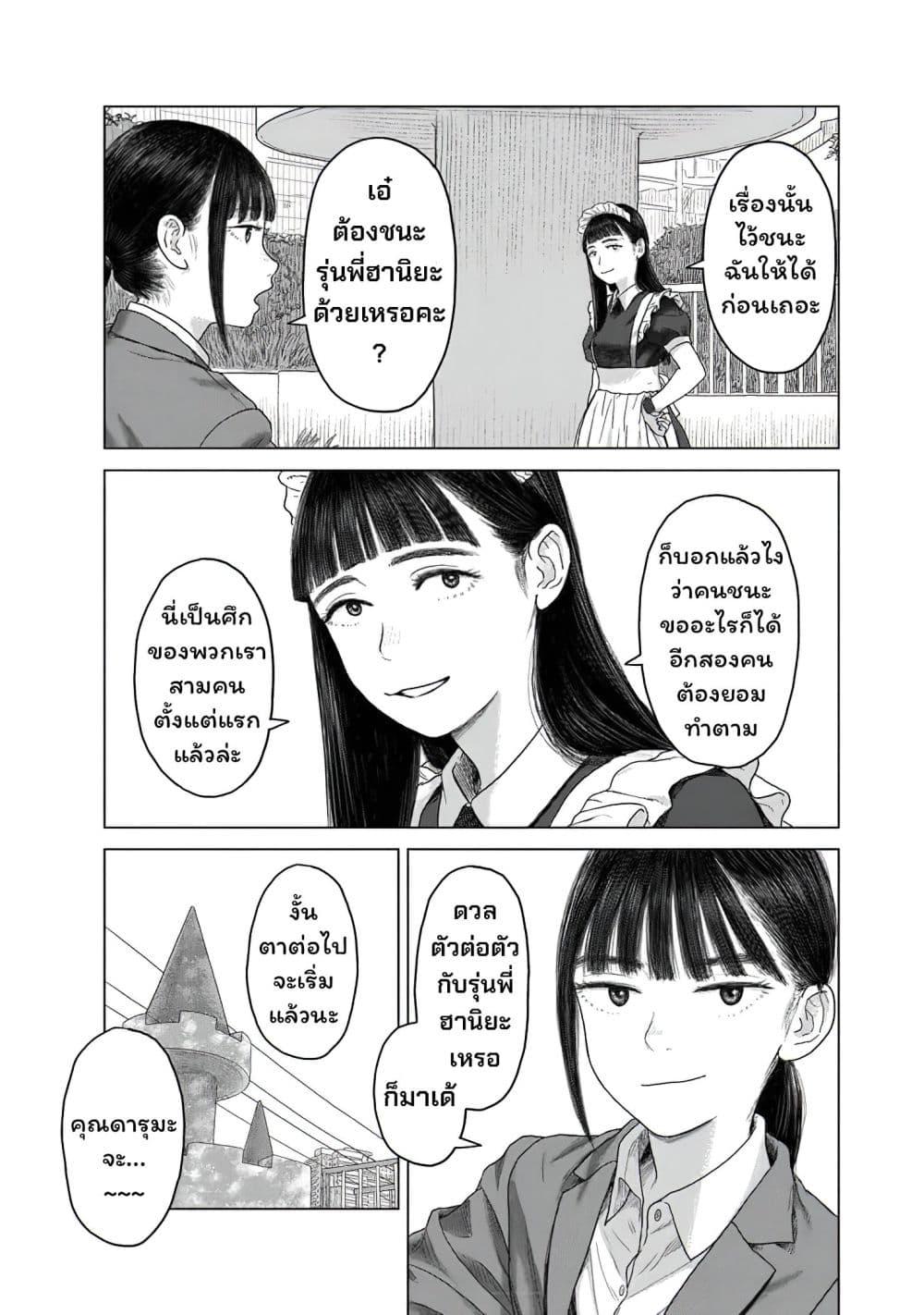 Manga-lc-com อ่านมังงะ อ่านการ์ตูน ออนไลน์ ฟรี Pura Pura Chicketta ตอนที่ 1 2 3 4 5 6 7 8 9 10 11 12 13 14 ฟรี ไม่มีโฆษณา Manga-lc - อ่าน มังงะ อ่าน การ์ตูน ออนไลน์ อ่านมังงะ ฟรี