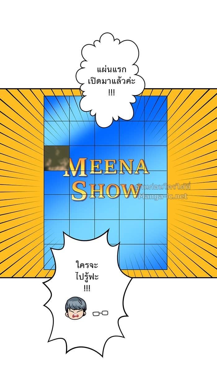 Doujin-Lc- อ่าน โดจิน มังฮวา เกาหลี ญี่ปุ่น จีน แปลไทย Take My Money รักนี้...มีเปย์ ตอนที่ 1 2 3 4 5 6 7 8 9 10 11 12 13 14 ฟรี ไม่มีโฆษณา อ่าน โดจิน Manhwa เกาหลี ญี่ปุ่น จีน เรามีครบ คัดมาให้เน้นๆ โดจิน 18+ รับประกันความฟินโดย Doujin Lc