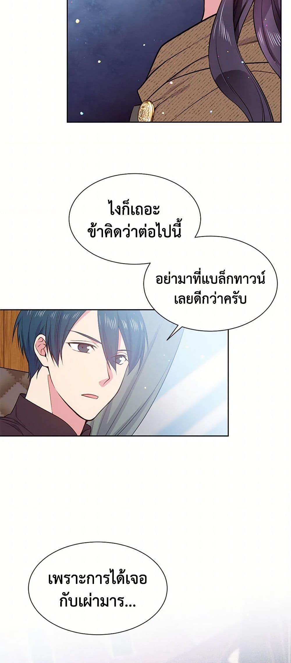 Manga-lc-com อ่านมังงะ อ่านการ์ตูน ออนไลน์ ฟรี My Goal is to Live a Long ตอนที่ 1 2 3 4 5 6 7 8 9 10 11 12 13 14 ฟรี ไม่มีโฆษณา Manga-lc - อ่าน มังงะ อ่าน การ์ตูน ออนไลน์ อ่านมังงะ ฟรี