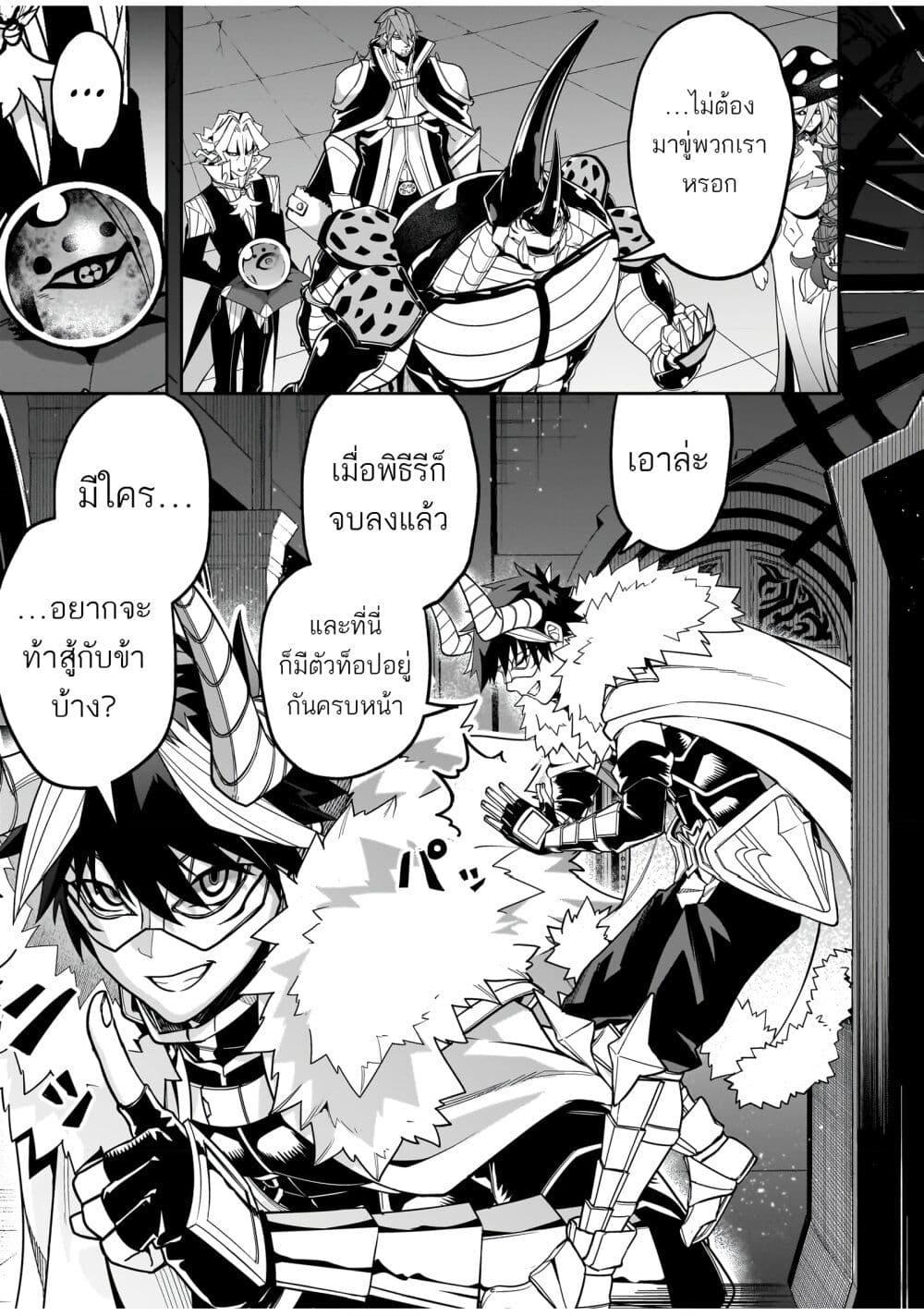 Manga-lc-com อ่านมังงะ อ่านการ์ตูน ออนไลน์ ฟรี The Minimum Wage Demon King ~My Job Is to Get In the Way of the Strongest Demon King’s Army in History~ ตอนที่ 1 2 3 4 5 6 7 8 9 10 11 12 13 14 ฟรี ไม่มีโฆษณา Manga-lc - อ่าน มังงะ อ่าน การ์ตูน ออนไลน์ อ่านมังงะ ฟรี