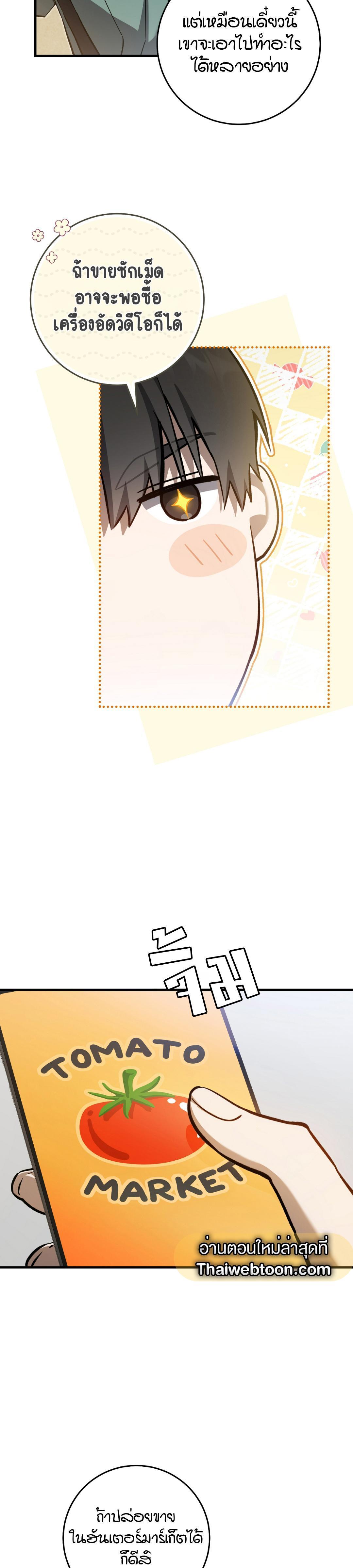 Manga-lc-com อ่านมังงะ อ่านการ์ตูน ออนไลน์ ฟรี The Hunter Wants to Live Quietly ตอนที่ 1 2 3 4 5 6 7 8 9 10 11 12 13 14 ฟรี ไม่มีโฆษณา Manga-lc - อ่าน มังงะ อ่าน การ์ตูน ออนไลน์ อ่านมังงะ ฟรี