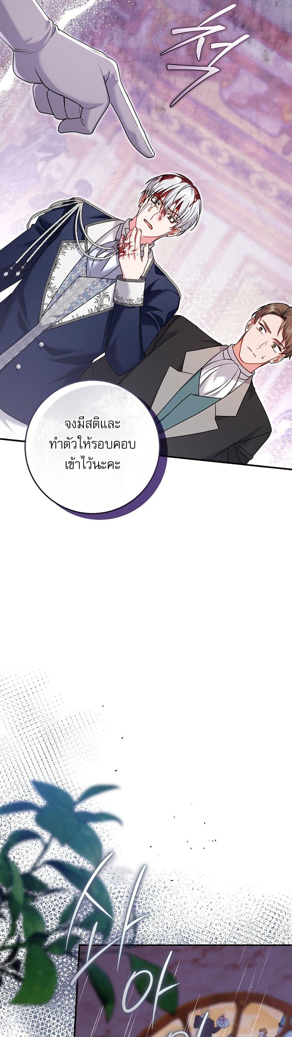 Manga-lc-com อ่านมังงะ อ่านการ์ตูน ออนไลน์ ฟรี Rather Than The Son, I’ll Take The Father ตอนที่ 1 2 3 4 5 6 7 8 9 10 11 12 13 14 ฟรี ไม่มีโฆษณา Manga-lc - อ่าน มังงะ อ่าน การ์ตูน ออนไลน์ อ่านมังงะ ฟรี