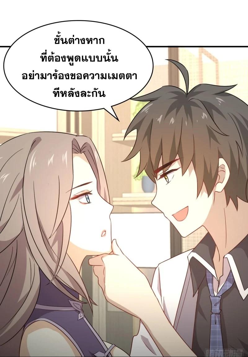 Manga-lc-com อ่านมังงะ อ่านการ์ตูน ออนไลน์ ฟรี Immortal Swordsman in the Reverse World ตอนที่ 1 2 3 4 5 6 7 8 9 10 11 12 13 14 ฟรี ไม่มีโฆษณา Manga-lc - อ่าน มังงะ อ่าน การ์ตูน ออนไลน์ อ่านมังงะ ฟรี