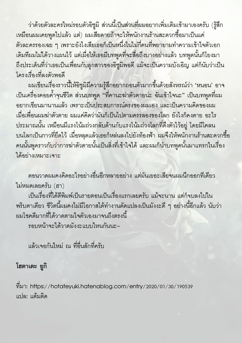 Manga-lc-com อ่านมังงะ อ่านการ์ตูน ออนไลน์ ฟรี Koisuru Kiseichuu ตอนที่ 1 2 3 4 5 6 7 8 9 10 11 12 13 14 ฟรี ไม่มีโฆษณา Manga-lc - อ่าน มังงะ อ่าน การ์ตูน ออนไลน์ อ่านมังงะ ฟรี