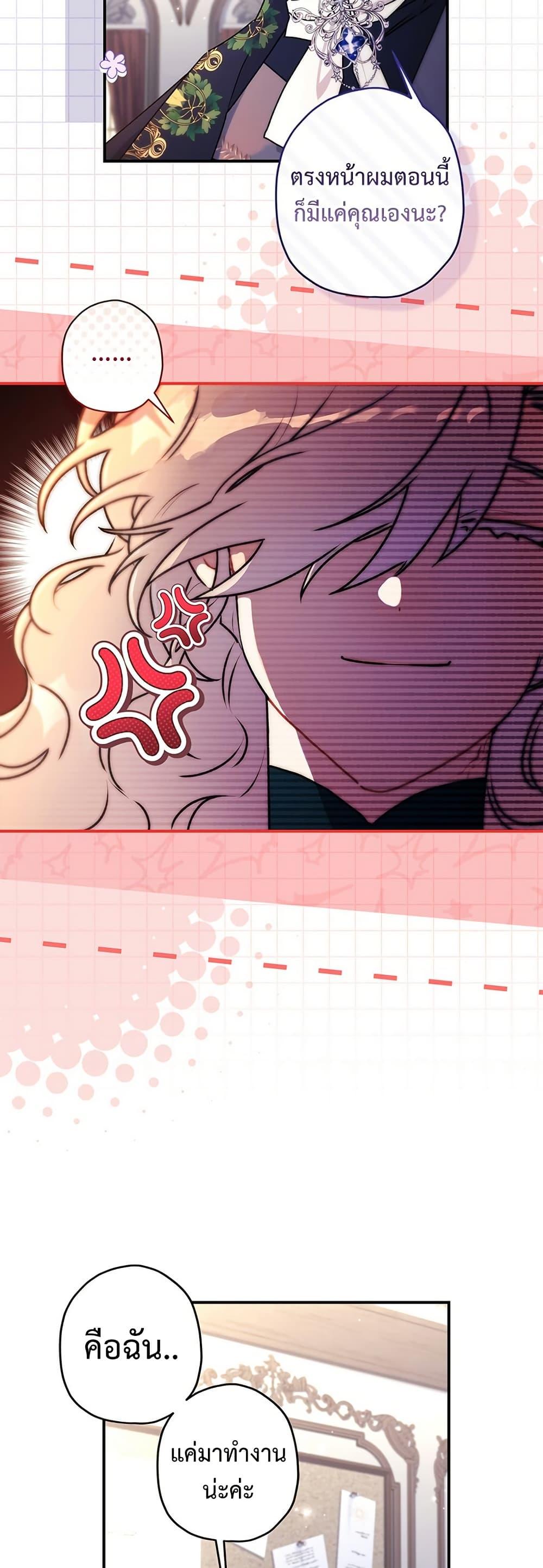 Manga-lc-com อ่านมังงะ อ่านการ์ตูน ออนไลน์ ฟรี I Became the Male Lead’s Adopted Daughter ตอนที่ 1 2 3 4 5 6 7 8 9 10 11 12 13 14 ฟรี ไม่มีโฆษณา Manga-lc - อ่าน มังงะ อ่าน การ์ตูน ออนไลน์ อ่านมังงะ ฟรี