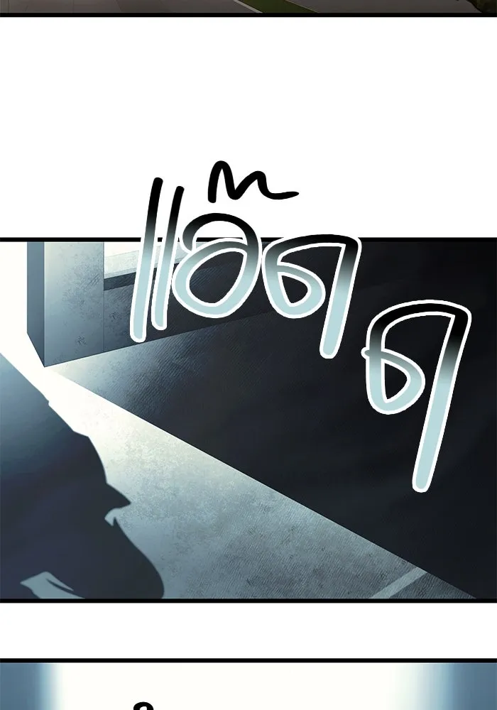 พลิกชะตาคว้าไอเทมระดับเทพ ตอนที่ 56 รูปที่ 79