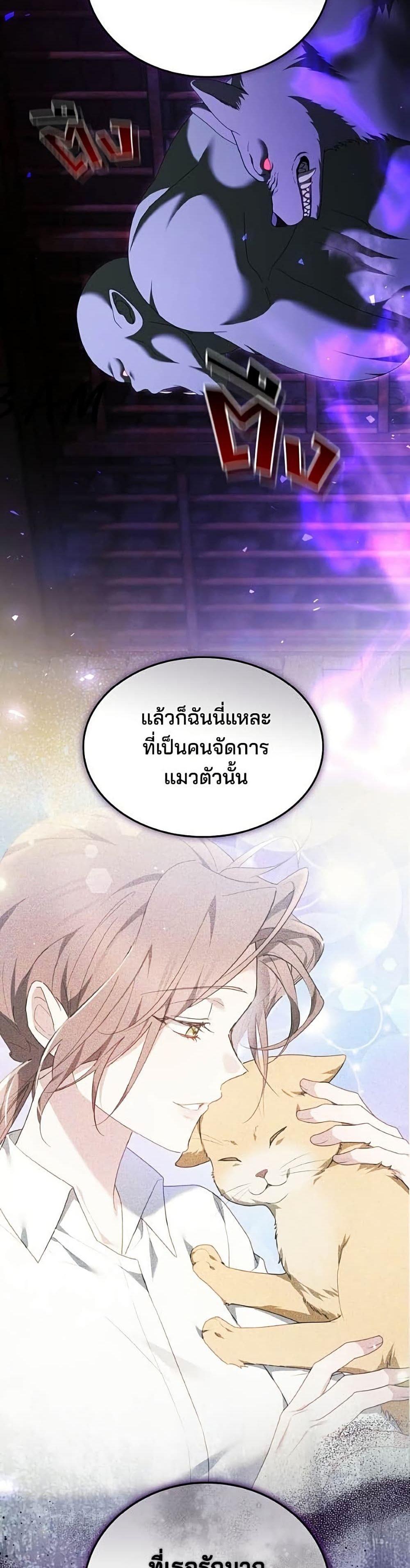Manga-lc-com อ่านมังงะ อ่านการ์ตูน ออนไลน์ ฟรี The Reason Why the Villainess Picked up a Sword ตอนที่ 1 2 3 4 5 6 7 8 9 10 11 12 13 14 ฟรี ไม่มีโฆษณา Manga-lc - อ่าน มังงะ อ่าน การ์ตูน ออนไลน์ อ่านมังงะ ฟรี