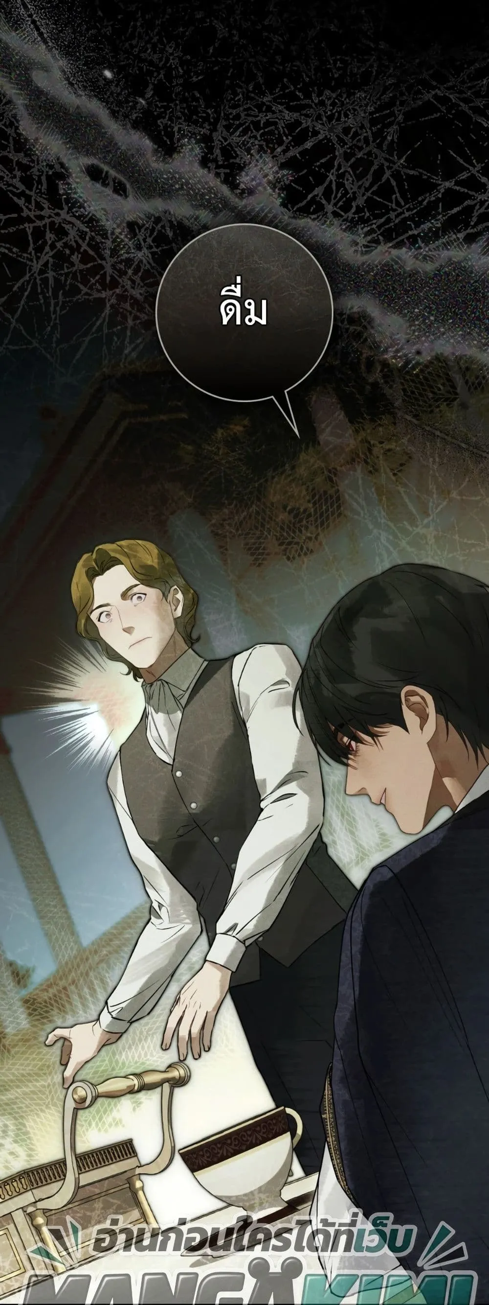 Manga-lc-com อ่านมังงะ อ่านการ์ตูน ออนไลน์ ฟรี A Wicked Husband ตอนที่ 1 2 3 4 5 6 7 8 9 10 11 12 13 14 ฟรี ไม่มีโฆษณา Manga-lc - อ่าน มังงะ อ่าน การ์ตูน ออนไลน์ อ่านมังงะ ฟรี