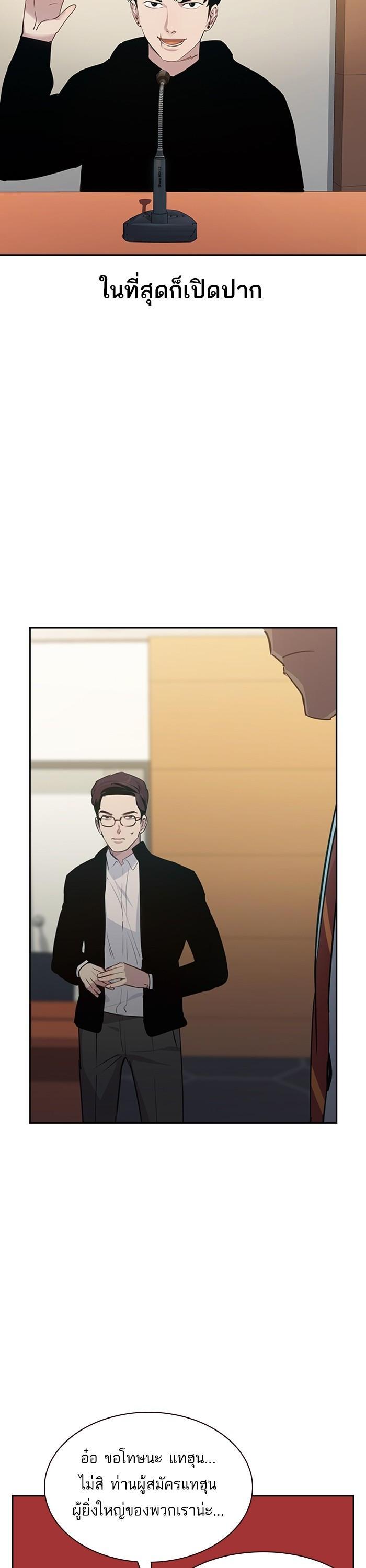 Manga-lc-com อ่านมังงะ อ่านการ์ตูน ออนไลน์ ฟรี The World Is Money and Power กลโกงโลกพนัน ตอนที่ 1 2 3 4 5 6 7 8 9 10 11 12 13 14 ฟรี ไม่มีโฆษณา Manga-lc - อ่าน มังงะ อ่าน การ์ตูน ออนไลน์ อ่านมังงะ ฟรี