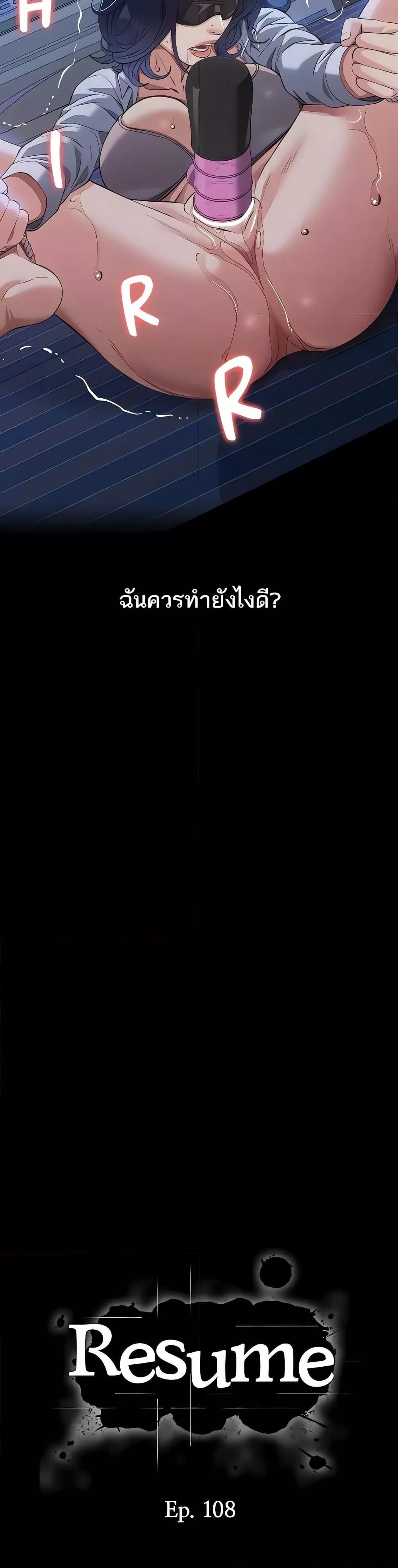 Doujin-Lc- อ่าน โดจิน มังฮวา เกาหลี ญี่ปุ่น จีน แปลไทย Resume ตอนที่ 1 2 3 4 5 6 7 8 9 10 11 12 13 14 ฟรี ไม่มีโฆษณา อ่าน โดจิน Manhwa เกาหลี ญี่ปุ่น จีน เรามีครบ คัดมาให้เน้นๆ โดจิน 18+ รับประกันความฟินโดย  Doujin Lc