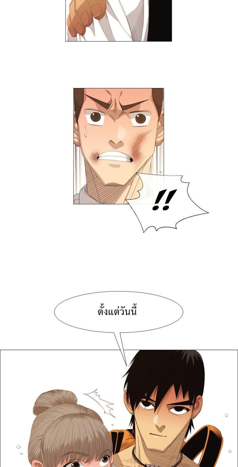 Manga-lc-com อ่านมังงะ อ่านการ์ตูน ออนไลน์ ฟรี Michelin Star ตอนที่ 1 2 3 4 5 6 7 8 9 10 11 12 13 14 ฟรี ไม่มีโฆษณา Manga-lc - อ่าน มังงะ อ่าน การ์ตูน ออนไลน์ อ่านมังงะ ฟรี