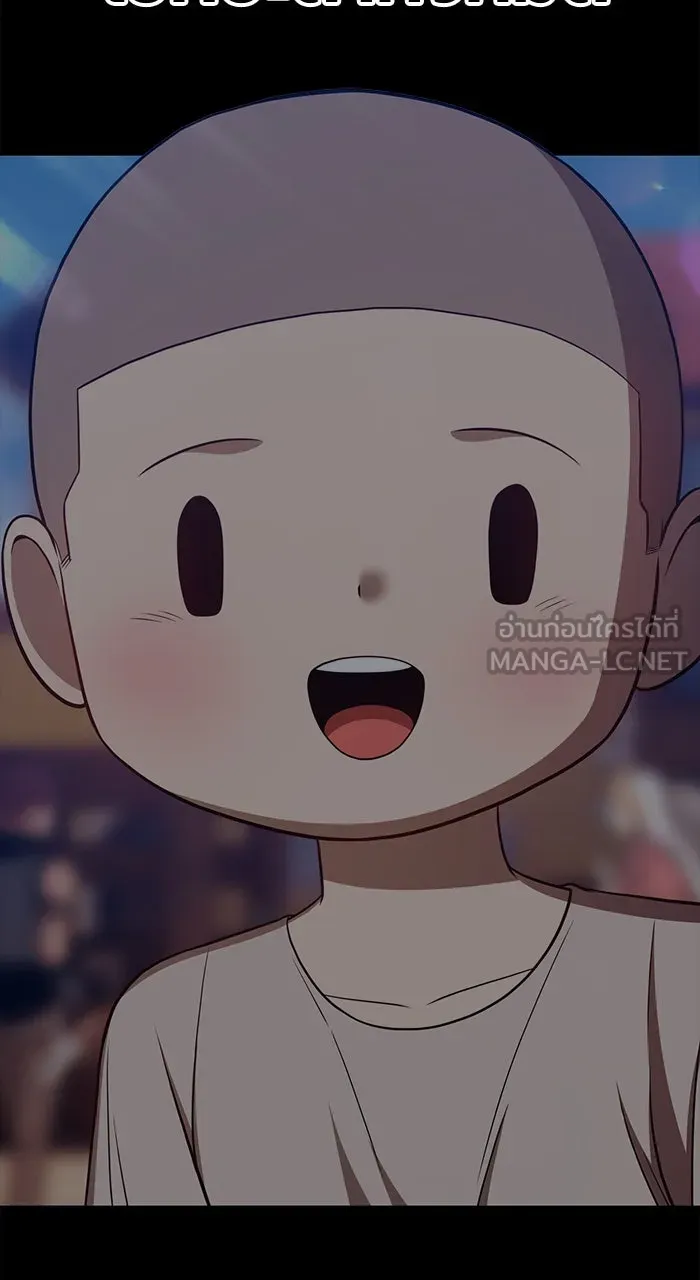 +99 ท่อนไม้พร้อมบวก ตอนที่ 50 รูปที่ 606