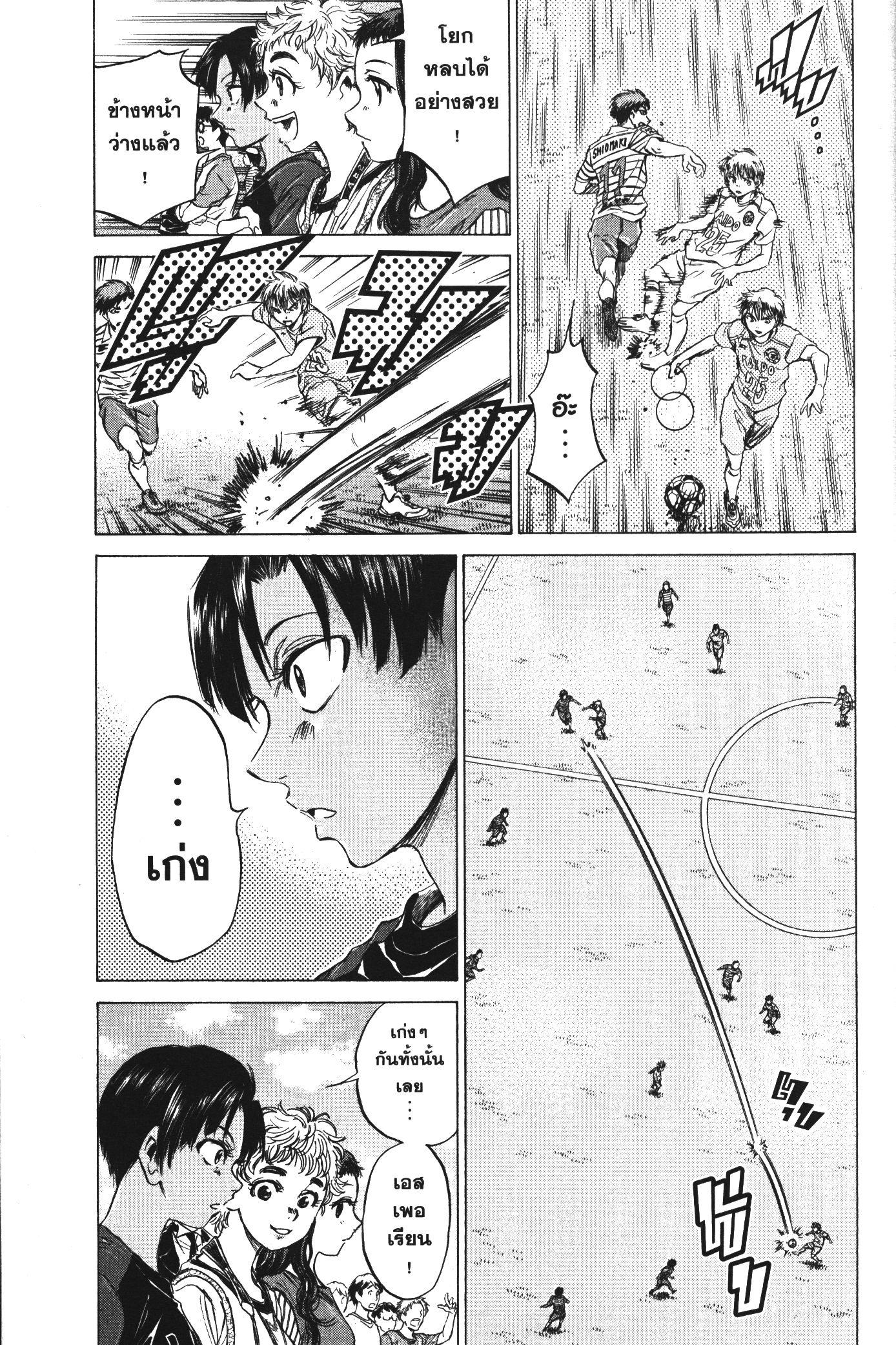 Manga-lc-com อ่านมังงะ อ่านการ์ตูน ออนไลน์ ฟรี Ao Ashi แข้งเด็กหัวใจนักสู้ ตอนที่ 1 2 3 4 5 6 7 8 9 10 11 12 13 14 ฟรี ไม่มีโฆษณา Manga-lc - อ่าน มังงะ อ่าน การ์ตูน ออนไลน์ อ่านมังงะ ฟรี