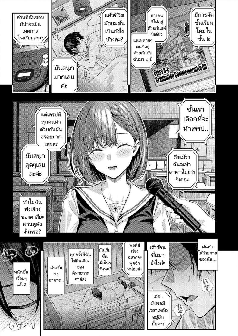 Doujin-Lc- อ่าน โดจิน มังฮวา เกาหลี ญี่ปุ่น จีน แปลไทย เสียงใสๆทำให้ใจชุ่มฉ่ำ [Shioroku] Adrenaline Voice (COMIC Mugen Tensei 2024-07) ตอนที่ 1 2 3 4 5 6 7 8 9 10 11 12 13 14 ฟรี ไม่มีโฆษณา อ่าน โดจิน Manhwa เกาหลี ญี่ปุ่น จีน เรามีครบ คัดมาให้เน้นๆ โดจิน 18+ รับประกันความฟินโดย  Doujin Lc