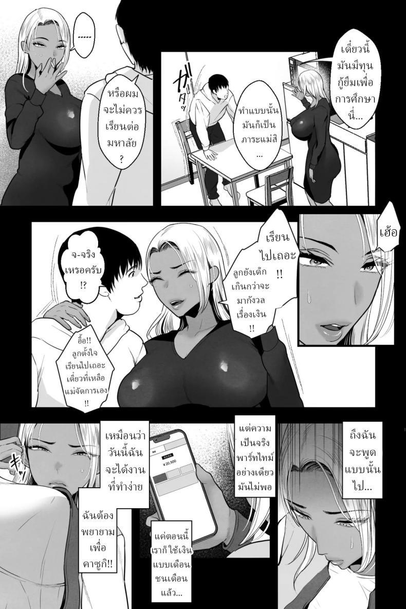 Doujin-Lc- อ่าน โดจิน มังฮวา เกาหลี ญี่ปุ่น จีน แปลไทย ฉันโดนหลอกให้มาถ่ายหนังโป๊[Ginshio Honpo (Ginen)] Kinpatsu Kuro Gal no Hahaoya ga, Yami Beit de Damasarete Musuko to AV Satsuei ตอนที่ 1 2 3 4 5 6 7 8 9 10 11 12 13 14 ฟรี ไม่มีโฆษณา อ่าน โดจิน Manhwa เกาหลี ญี่ปุ่น จีน เรามีครบ คัดมาให้เน้นๆ โดจิน 18+ รับประกันความฟินโดย  Doujin Lc