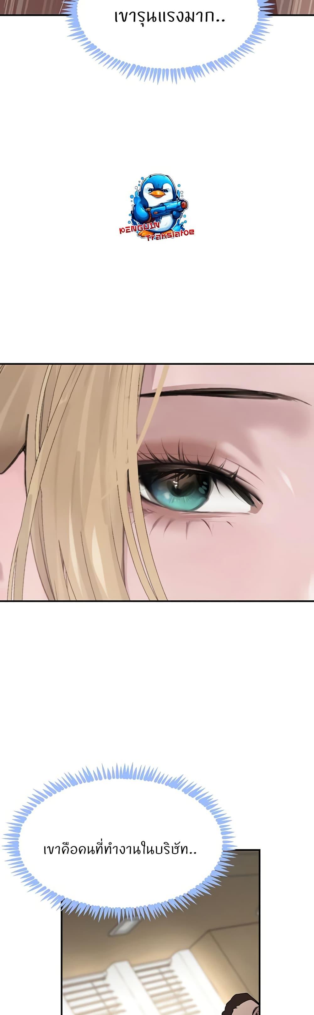 Doujin-Lc- อ่าน โดจิน มังฮวา เกาหลี ญี่ปุ่น จีน แปลไทย The Boss’s Daughter ตอนที่ 1 2 3 4 5 6 7 8 9 10 11 12 13 14 ฟรี ไม่มีโฆษณา อ่าน โดจิน Manhwa เกาหลี ญี่ปุ่น จีน เรามีครบ คัดมาให้เน้นๆ โดจิน 18+ รับประกันความฟินโดย  Doujin Lc