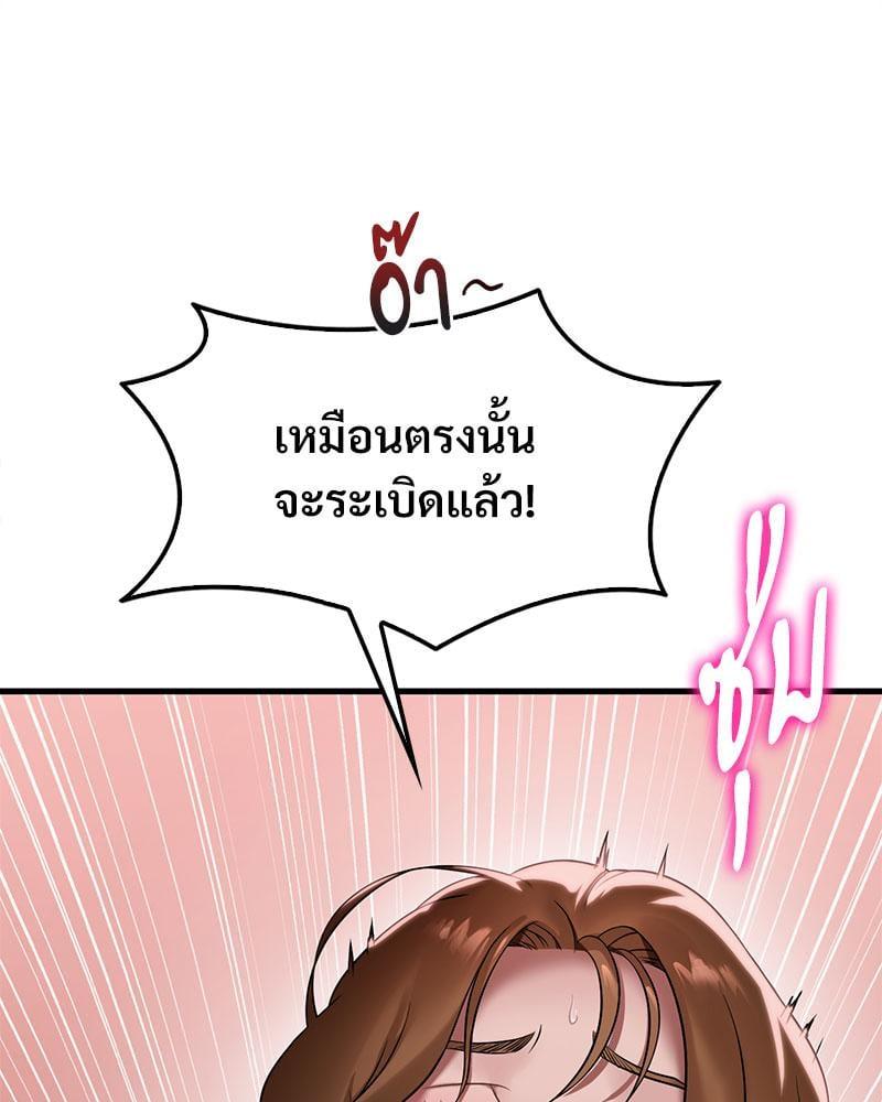 Doujin-Lc- อ่าน โดจิน มังฮวา เกาหลี ญี่ปุ่น จีน แปลไทย Drunk on You ตอนที่ 1 2 3 4 5 6 7 8 9 10 11 12 13 14 ฟรี ไม่มีโฆษณา อ่าน โดจิน Manhwa เกาหลี ญี่ปุ่น จีน เรามีครบ คัดมาให้เน้นๆ โดจิน 18+ รับประกันความฟินโดย  Doujin Lc