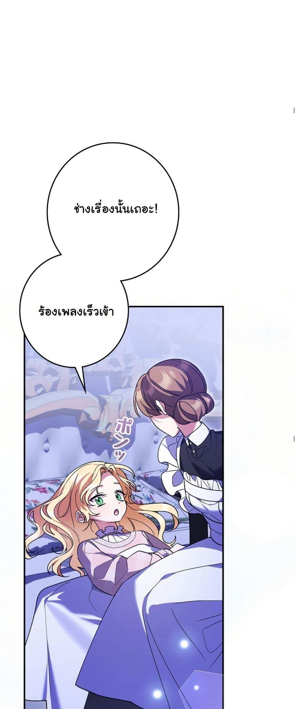 Manga-lc-com อ่านมังงะ อ่านการ์ตูน ออนไลน์ ฟรี I Became a Human’s Daughter ตอนที่ 1 2 3 4 5 6 7 8 9 10 11 12 13 14 ฟรี ไม่มีโฆษณา Manga-lc - อ่าน มังงะ อ่าน การ์ตูน ออนไลน์ อ่านมังงะ ฟรี