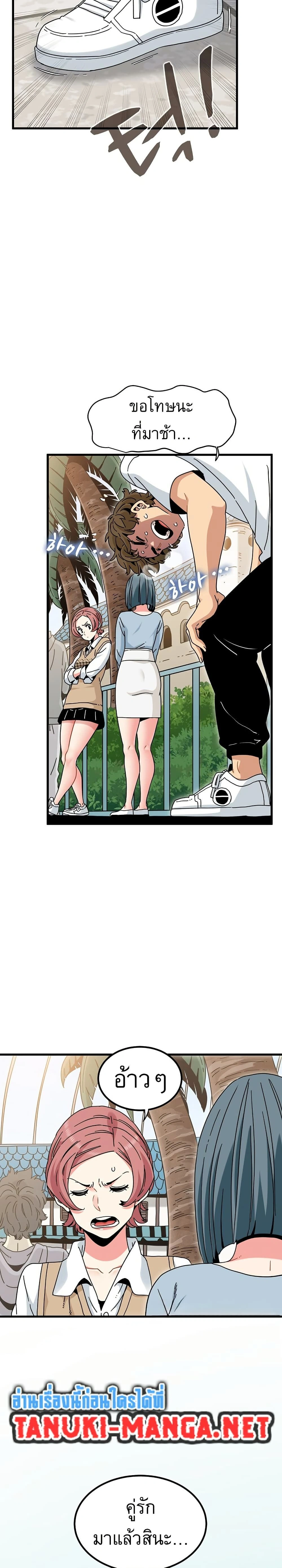 Doujin-Lc- อ่าน โดจิน มังฮวา เกาหลี ญี่ปุ่น จีน แปลไทย The Turning Point จุดเปลี่ยน ตอนที่ 1 2 3 4 5 6 7 8 9 10 11 12 13 14 ฟรี ไม่มีโฆษณา อ่าน โดจิน Manhwa เกาหลี ญี่ปุ่น จีน เรามีครบ คัดมาให้เน้นๆ โดจิน 18+ รับประกันความฟินโดย  Doujin Lc