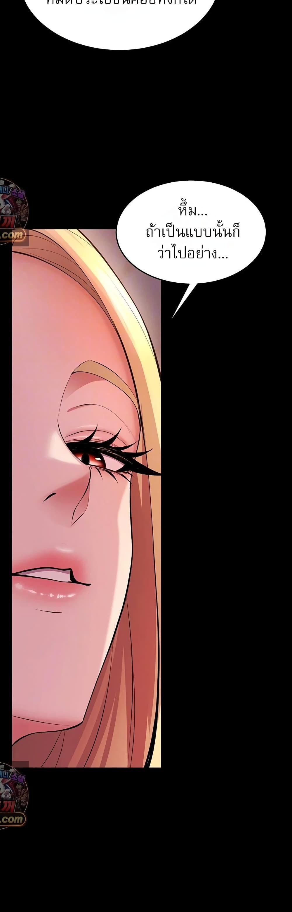 Doujin-Lc- อ่าน โดจิน มังฮวา เกาหลี ญี่ปุ่น จีน แปลไทย Prison Revenge ตอนที่ 1 2 3 4 5 6 7 8 9 10 11 12 13 14 ฟรี ไม่มีโฆษณา อ่าน โดจิน Manhwa เกาหลี ญี่ปุ่น จีน เรามีครบ คัดมาให้เน้นๆ โดจิน 18+ รับประกันความฟินโดย  Doujin Lc
