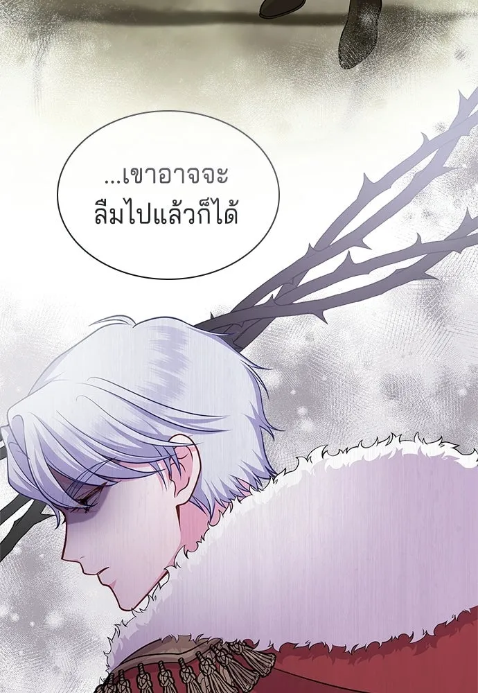 เวทฟื้นฟูได้ผลดีเกินไปแล้ว ตอนที่ 11 รูปที่ 86