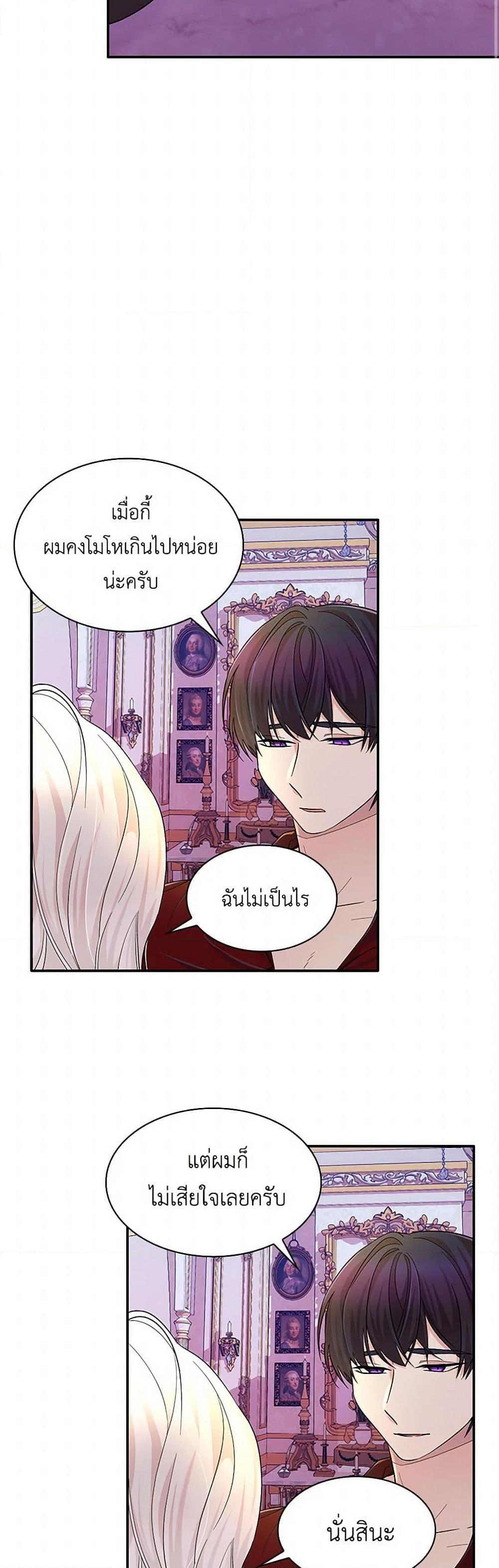 Manga-lc-com อ่านมังงะ อ่านการ์ตูน ออนไลน์ ฟรี Villains Behind the Curtains ตอนที่ 1 2 3 4 5 6 7 8 9 10 11 12 13 14 ฟรี ไม่มีโฆษณา Manga-lc - อ่าน มังงะ อ่าน การ์ตูน ออนไลน์ อ่านมังงะ ฟรี