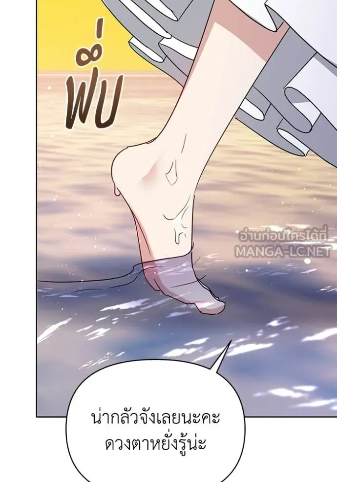 ชีวิตใหม่ในตระกูล ตอนที่ 96 รูปที่ 93