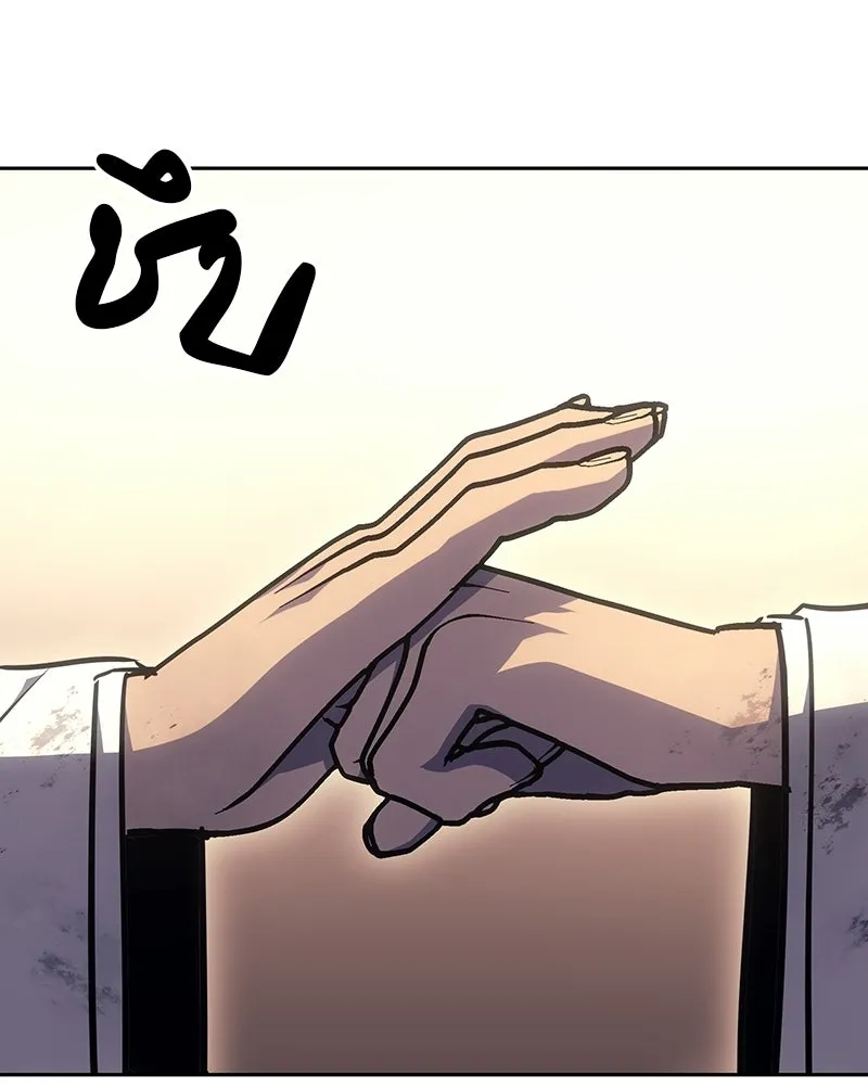 เกิดอีกทีเป็นว่าที่ประมุขลัทธิมาร ตอนที่ 135 รูปที่ 152