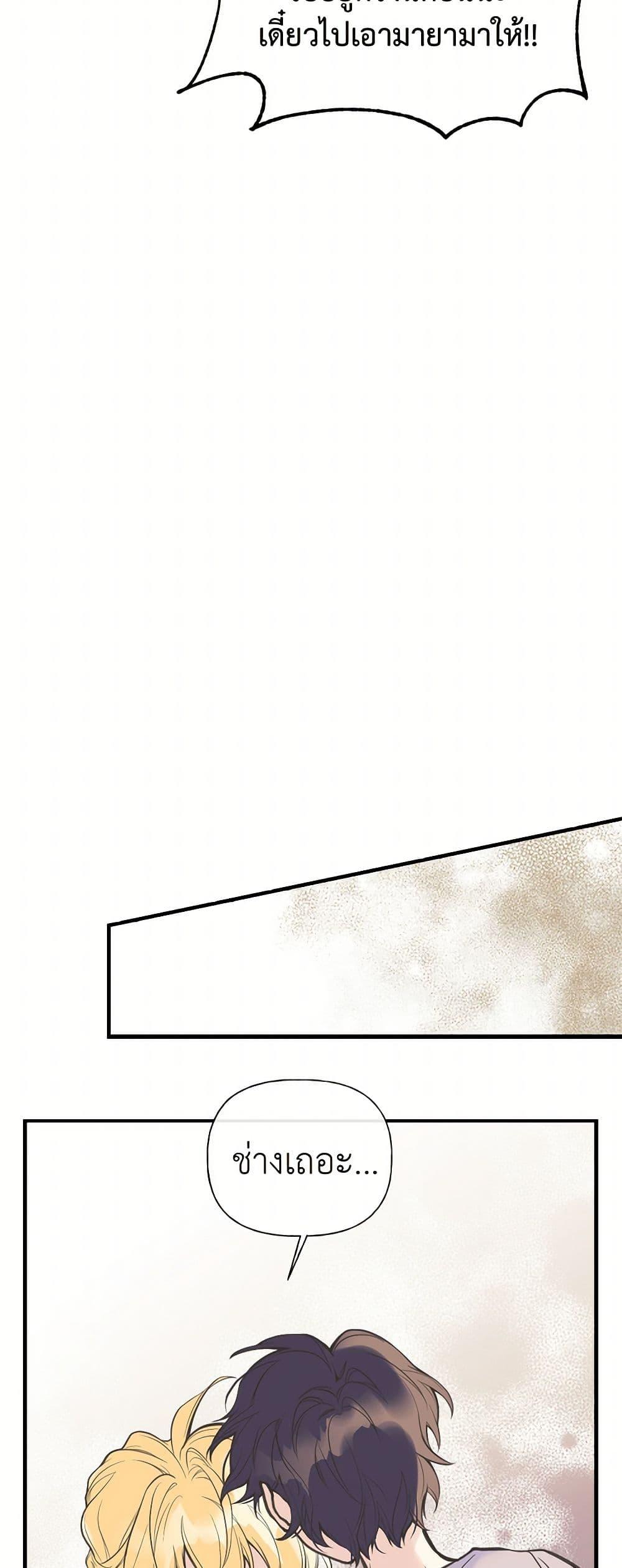 Manga-lc-com อ่านมังงะ อ่านการ์ตูน ออนไลน์ ฟรี My Sister Picked up the Male Lead ตอนที่ 1 2 3 4 5 6 7 8 9 10 11 12 13 14 ฟรี ไม่มีโฆษณา Manga-lc - อ่าน มังงะ อ่าน การ์ตูน ออนไลน์ อ่านมังงะ ฟรี