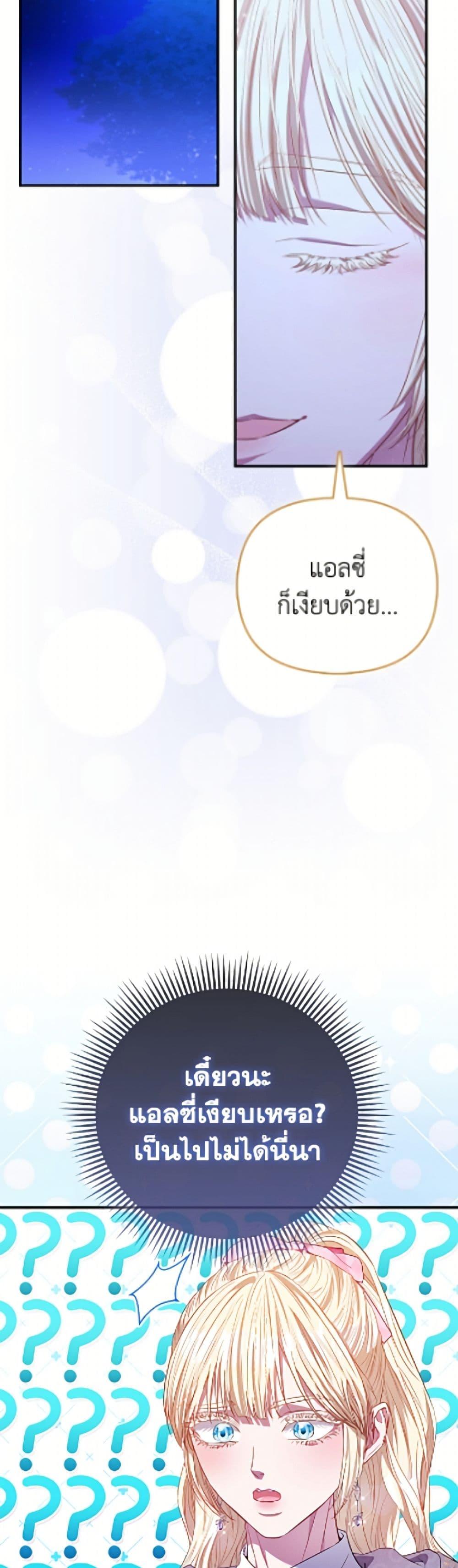 Manga-lc-com อ่านมังงะ อ่านการ์ตูน ออนไลน์ ฟรี I’m the Princess of All ตอนที่ 1 2 3 4 5 6 7 8 9 10 11 12 13 14 ฟรี ไม่มีโฆษณา Manga-lc - อ่าน มังงะ อ่าน การ์ตูน ออนไลน์ อ่านมังงะ ฟรี