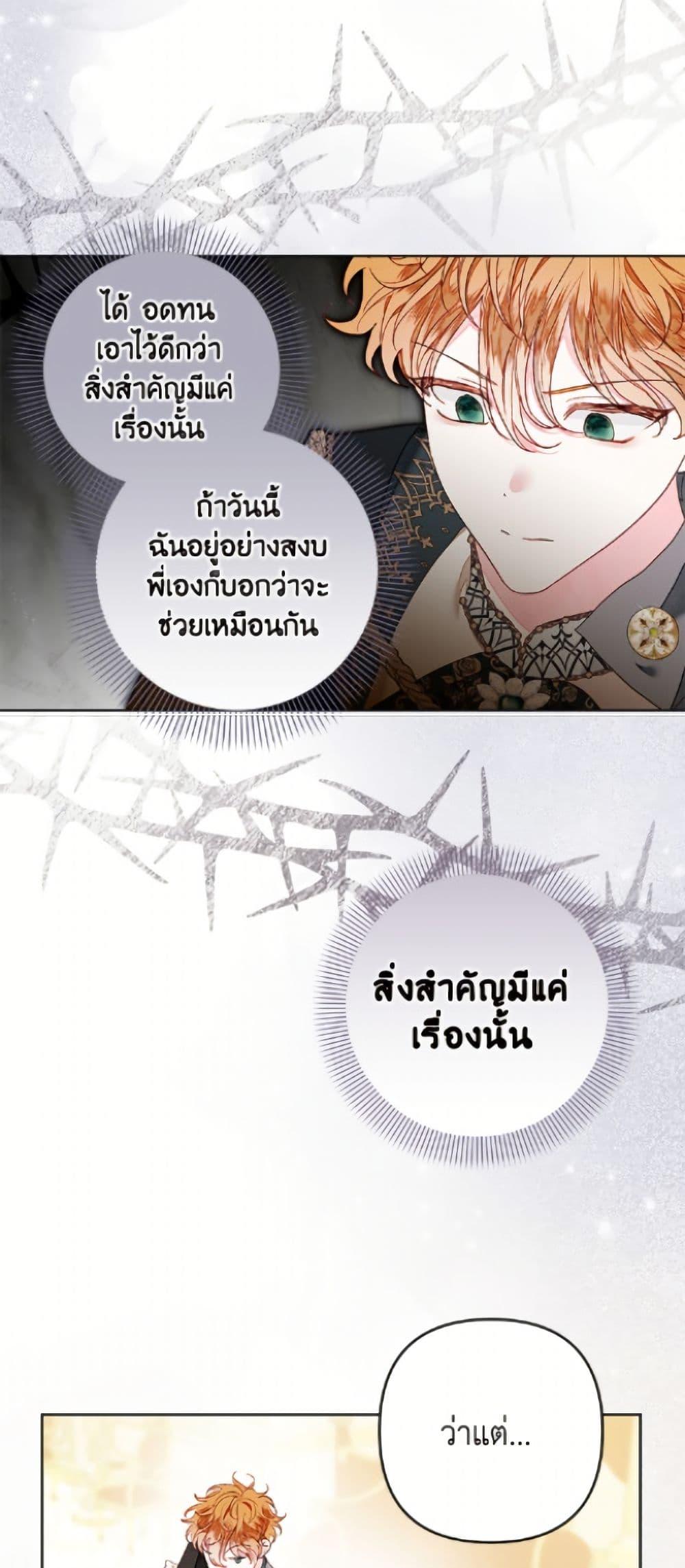Manga-lc-com อ่านมังงะ อ่านการ์ตูน ออนไลน์ ฟรี The Princess Maid ตอนที่ 1 2 3 4 5 6 7 8 9 10 11 12 13 14 ฟรี ไม่มีโฆษณา Manga-lc - อ่าน มังงะ อ่าน การ์ตูน ออนไลน์ อ่านมังงะ ฟรี
