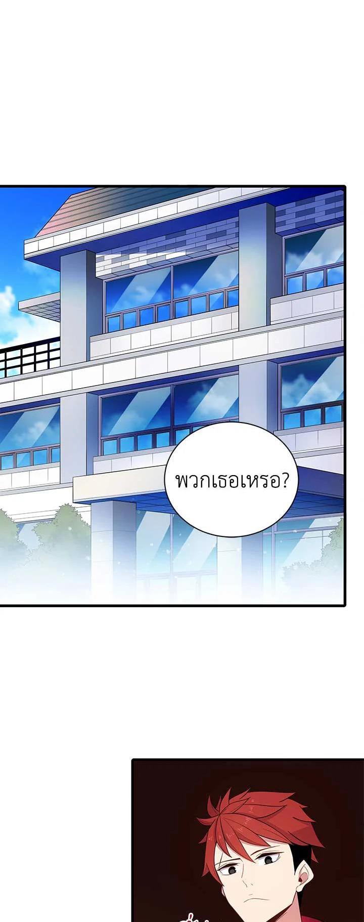 Manga-lc-com อ่านมังงะ อ่านการ์ตูน ออนไลน์ ฟรี The Descent of the Demonic Master ตอนที่ 1 2 3 4 5 6 7 8 9 10 11 12 13 14 ฟรี ไม่มีโฆษณา Manga-lc - อ่าน มังงะ อ่าน การ์ตูน ออนไลน์ อ่านมังงะ ฟรี