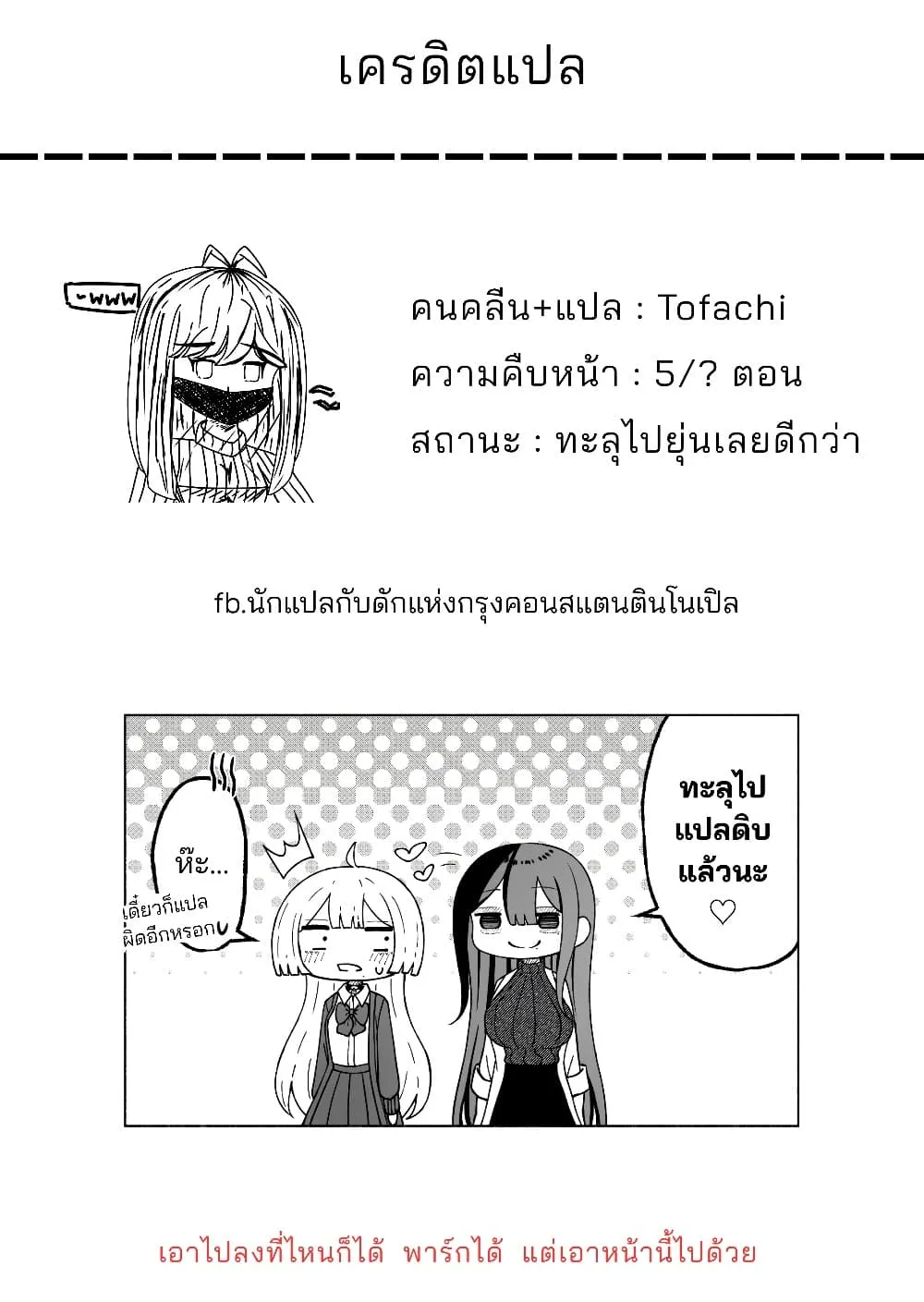 Manga-lc-com อ่านมังงะ อ่านการ์ตูน ออนไลน์ ฟรี A Story About Getting Toyed With by a Femboy ตอนที่ 1 2 3 4 5 6 7 8 9 10 11 12 13 14 ฟรี ไม่มีโฆษณา Manga-lc - อ่าน มังงะ อ่าน การ์ตูน ออนไลน์ อ่านมังงะ ฟรี