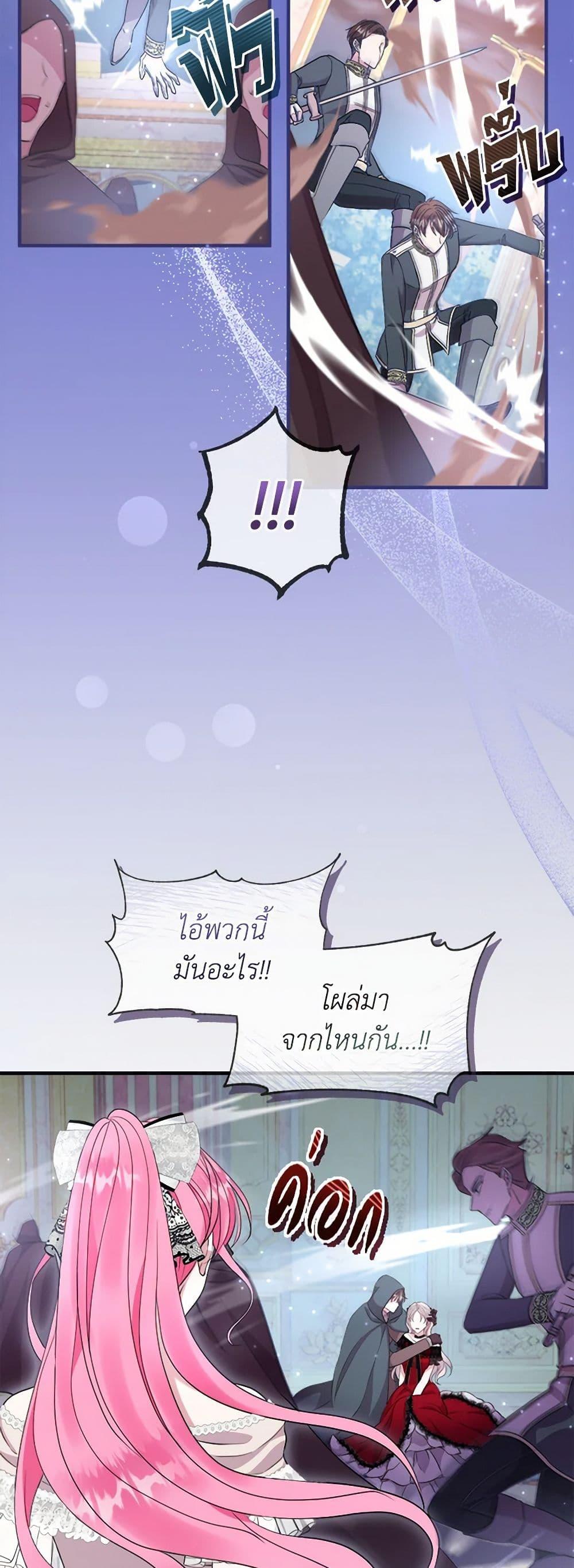Manga-lc-com อ่านมังงะ อ่านการ์ตูน ออนไลน์ ฟรี Move, I’m Deciding the Ending! ตอนที่ 1 2 3 4 5 6 7 8 9 10 11 12 13 14 ฟรี ไม่มีโฆษณา Manga-lc - อ่าน มังงะ อ่าน การ์ตูน ออนไลน์ อ่านมังงะ ฟรี