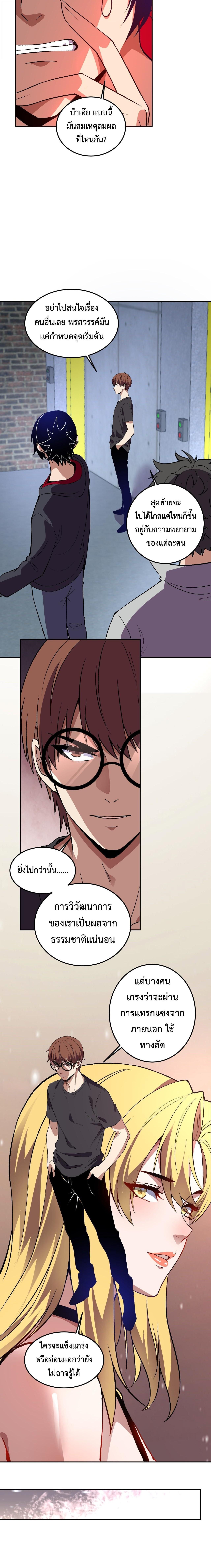 Manga-lc-com อ่านมังงะ อ่านการ์ตูน ออนไลน์ ฟรี Demon God of Apocalyptic Behemoth ตอนที่ 1 2 3 4 5 6 7 8 9 10 11 12 13 14 ฟรี ไม่มีโฆษณา Manga-lc - อ่าน มังงะ อ่าน การ์ตูน ออนไลน์ อ่านมังงะ ฟรี