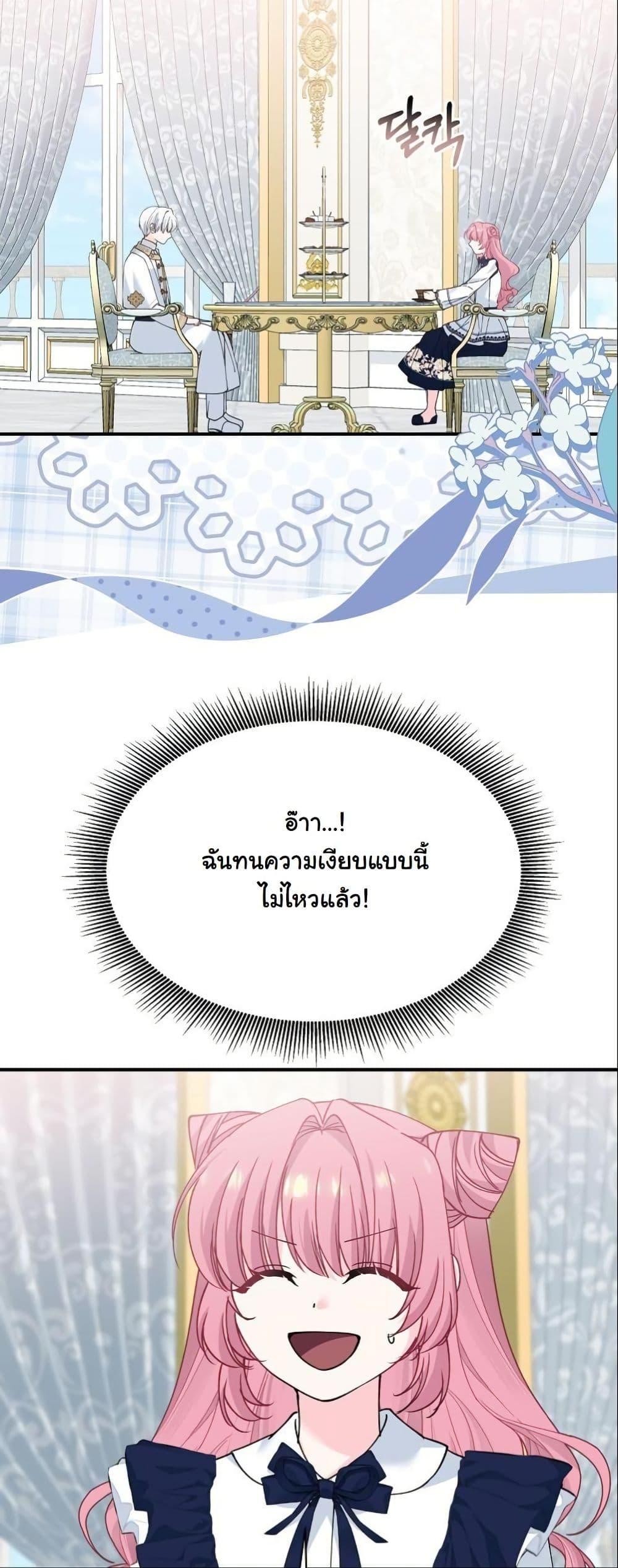 Manga-lc-com อ่านมังงะ อ่านการ์ตูน ออนไลน์ ฟรี Princess of the Demon King ตอนที่ 1 2 3 4 5 6 7 8 9 10 11 12 13 14 ฟรี ไม่มีโฆษณา Manga-lc - อ่าน มังงะ อ่าน การ์ตูน ออนไลน์ อ่านมังงะ ฟรี